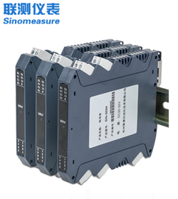 信號(hào)隔離器